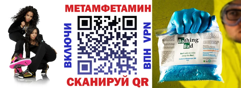 АМФ 98%  Купить  Называевск 