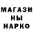 Метамфетамин кристалл Milena Mikaelyan