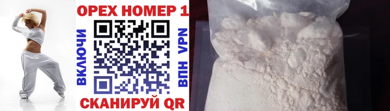 Купить закладки Называевск КОКАИН Колумбийский