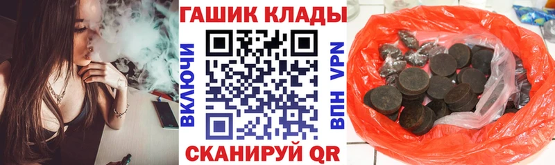 Гашиш индика сатива  Купить где  Называевск 