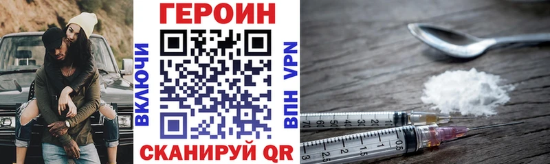 Купить  Называевск  ГЕРОИН гречка 