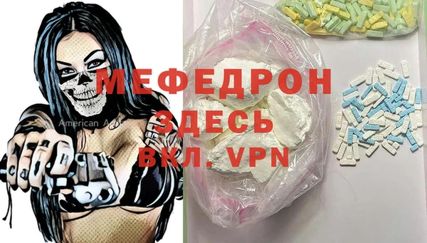 альфа пвп VHQ Ростов