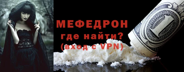 бутират Дмитров