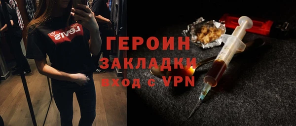 ALPHA PVP Дмитровск
