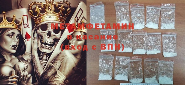 бутират Дмитров