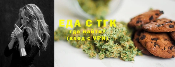 бутик Ельня