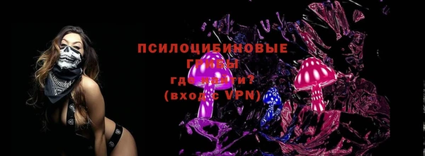 ALPHA PVP Дмитровск