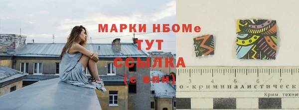 ALPHA PVP Дмитровск