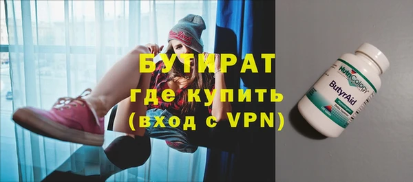 COCAINE Елабуга