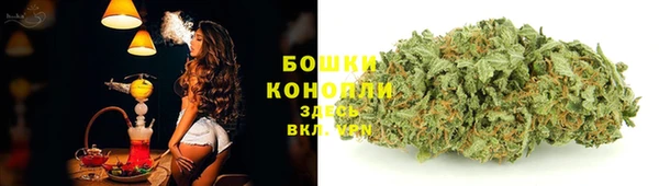 бутират Дмитров