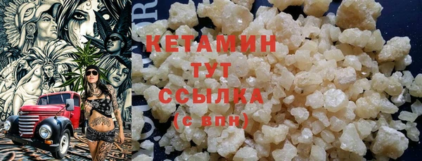 бутик Рославль