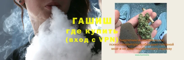 альфа пвп VHQ Ростов