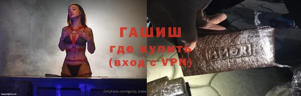 ALPHA PVP Дмитровск