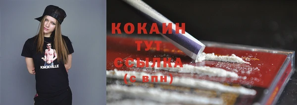 COCAINE Дмитриев