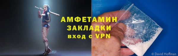 бутират Дмитров