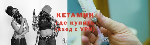 ALPHA PVP Дмитровск