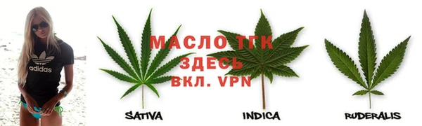 бутират Дмитров
