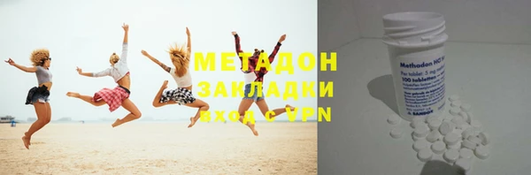 бутират Дмитров