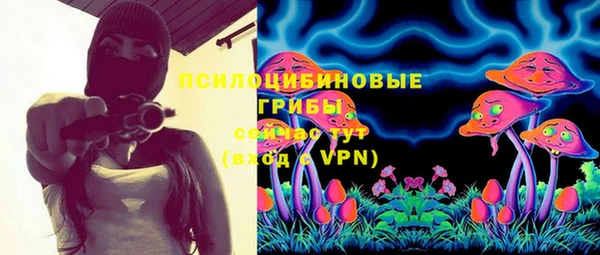 бутик Ельня
