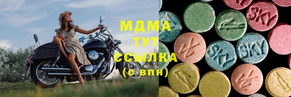 ALPHA PVP Дмитровск