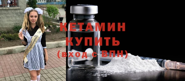бутик Рославль