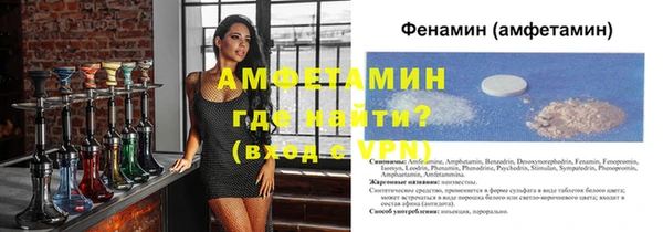 бутират Дмитров