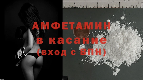 кокаин премиум Россошь