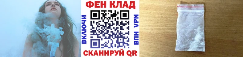 Первитин Methamphetamine  Купить  Называевск 