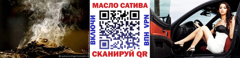 Дистиллят ТГК Wax  Купить закладки  Называевск 