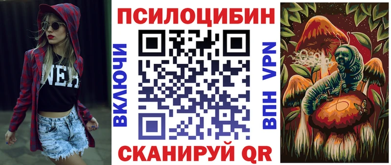 Галлюциногенные грибы GOLDEN TEACHER  Купить  Называевск 