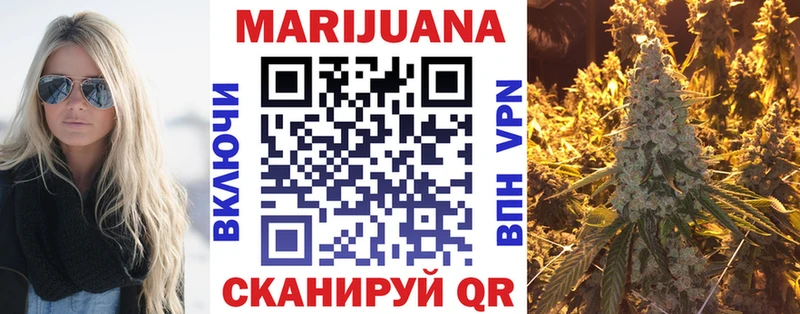 Купить где  Называевск  МАРИХУАНА SATIVA & INDICA 